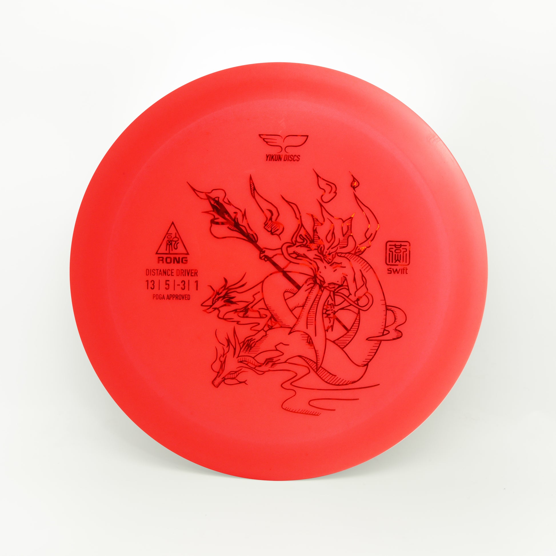 Yikun Rong driver red swift Rong