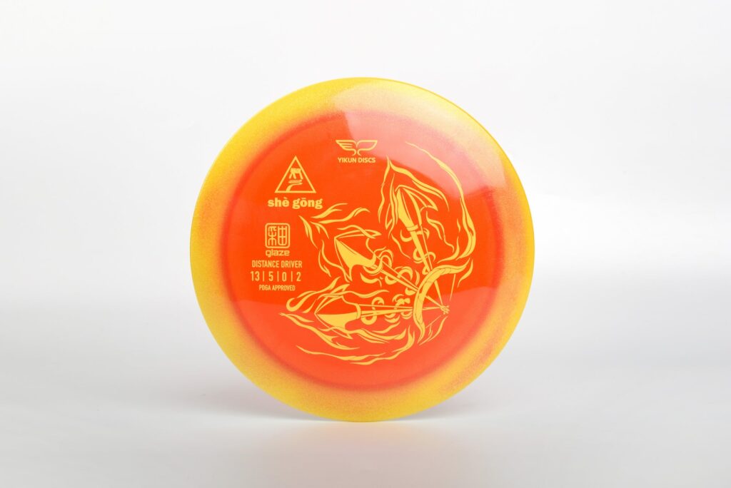 Yikun She Gong driver red yellow glaze She Gong