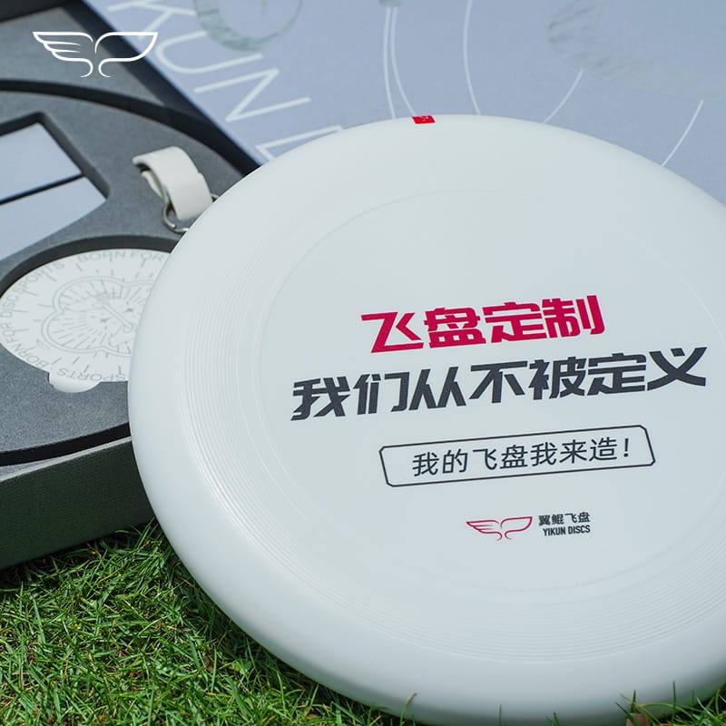 custom printed flying discs-Yikun custom disc golf