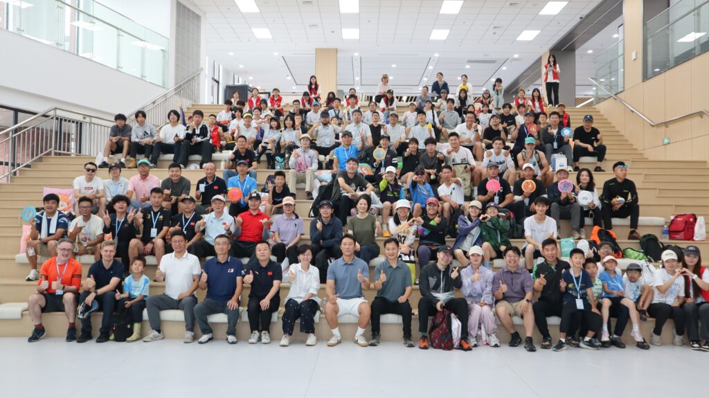 Shanghai Disc Golf Tournament 2025 International Hybrid Event Supplier Insights