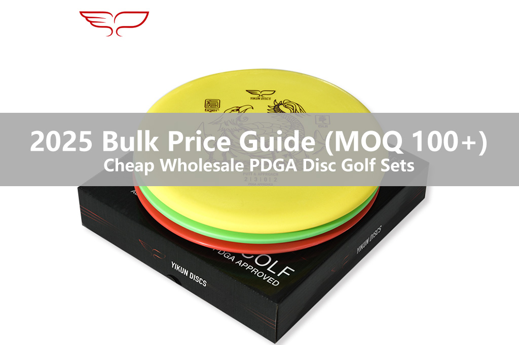 Cheap Wholesale PDGA Disc Golf Sets 2025 Bulk Price Guide