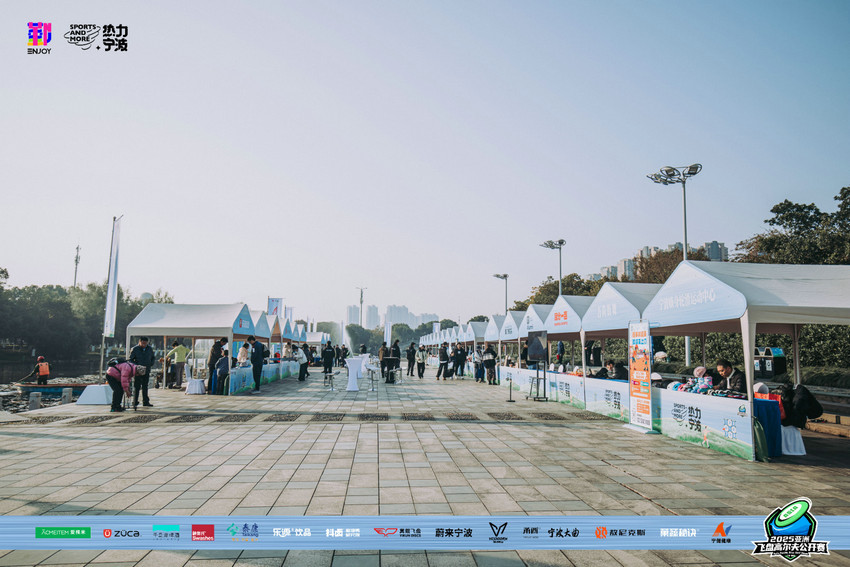 Asia's disc golf championship 2025 in Ningbo​